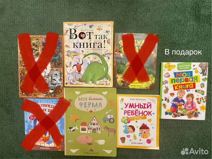 Детские книги