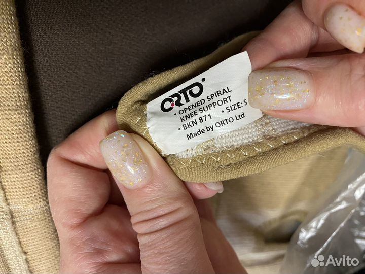 Наколенники медицинские