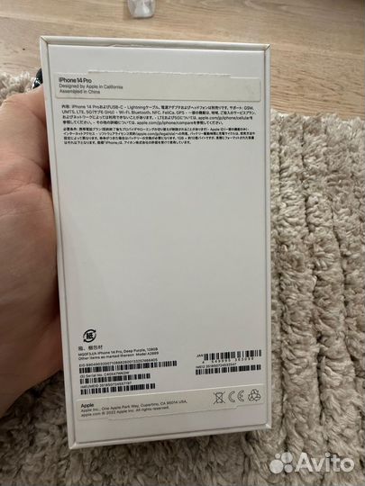 iPhone 14 Pro, 128 ГБ