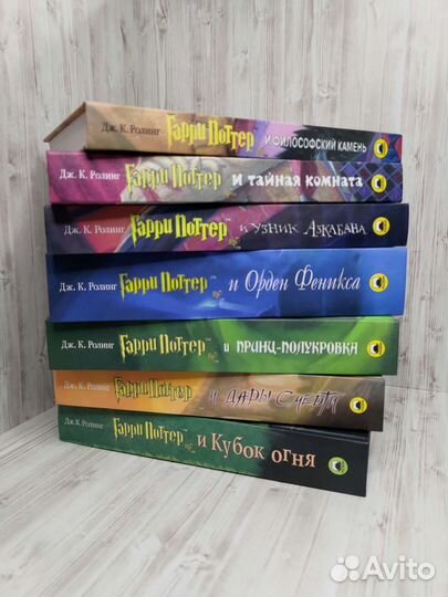 Гарри Поттер Росмэн