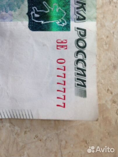 1000 банкнота