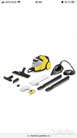Пароочиститель karcher sc 5 Easy Fix Iron