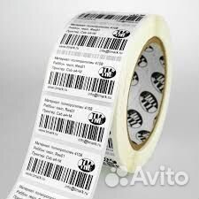 Этикетки оптом