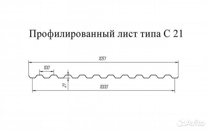 Профнастил С21R Гранд Лайн 0,5 Satin Zn 140