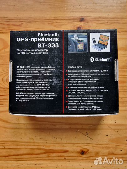 Bluetooth GPS приемник Globalsat BT-338