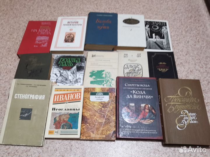 История,воспоминания худлит