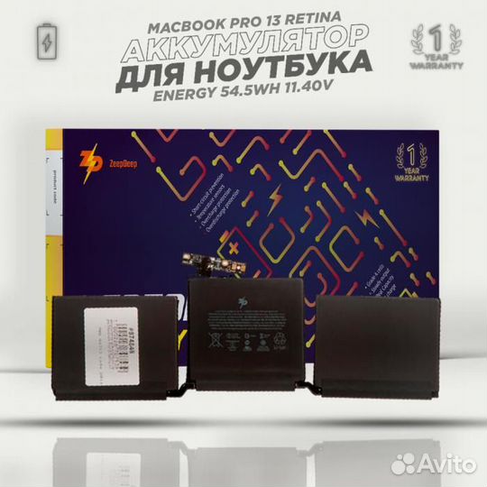 Аккумулятор для ноутбука Apple MacBook Pro13 Retin