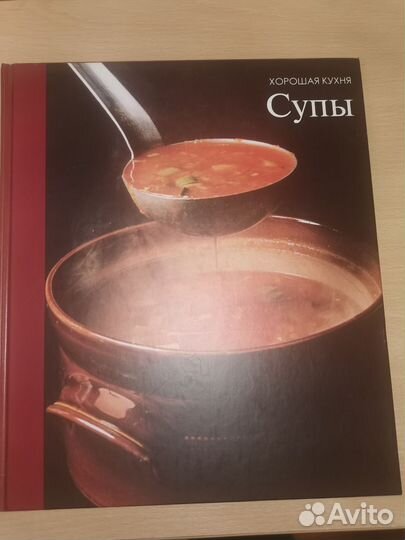 Книги по кулинарии