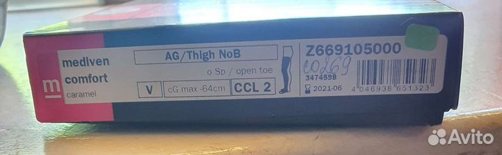 Компрессионные чулки medi