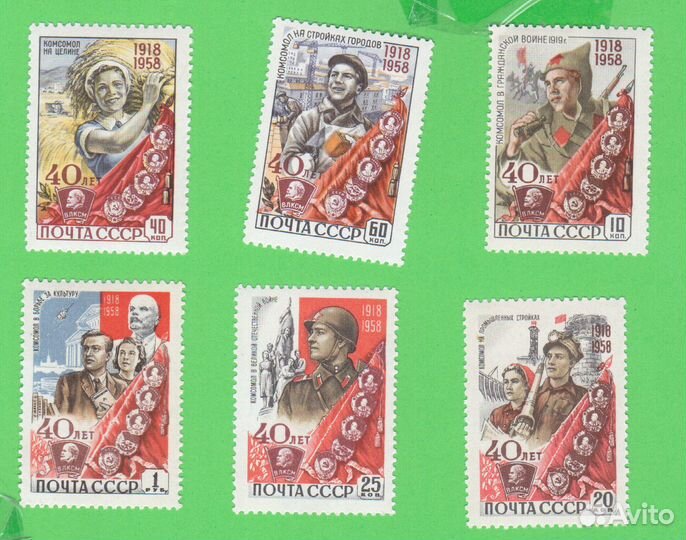 40 лет ВЛКСМ Полная серия 6 марок * MH 1958
