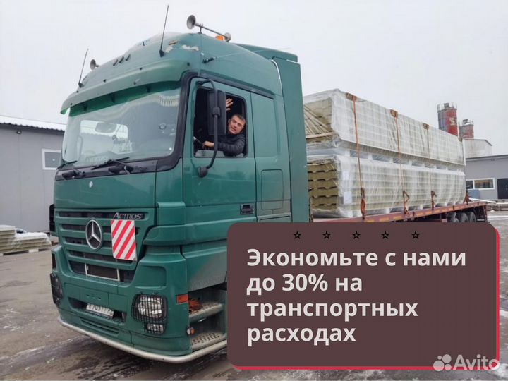 Перевозки межгород до 25 тонн