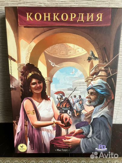 Конкордия