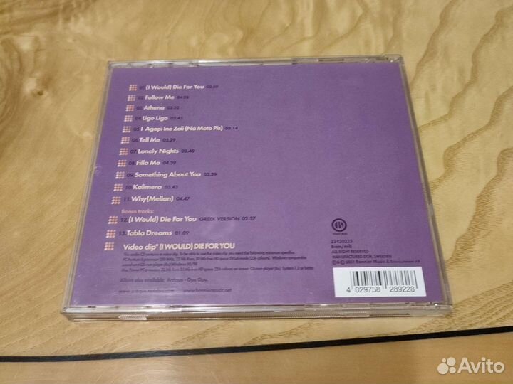 Antique - die for you, 2001 год