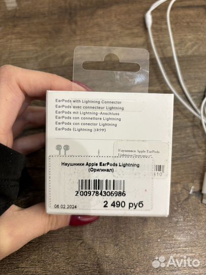 Наушники apple earpods lightning