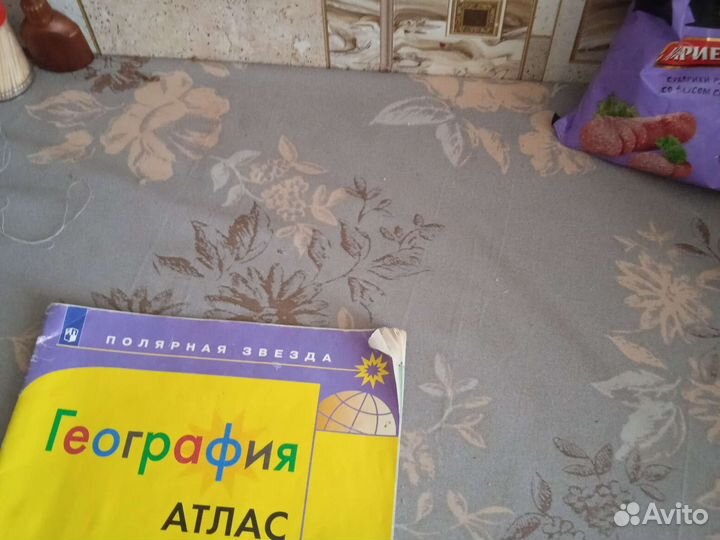 Атлас по географии за 7 класс