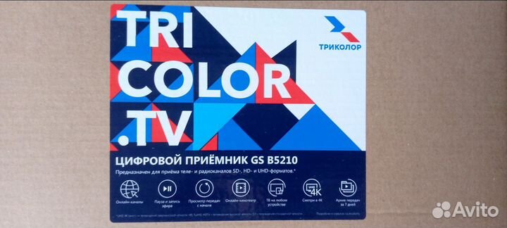 Спутниковое телевидение с тарелкой