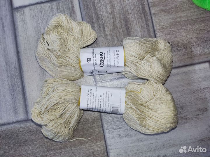 Продам пряжу для вязания
