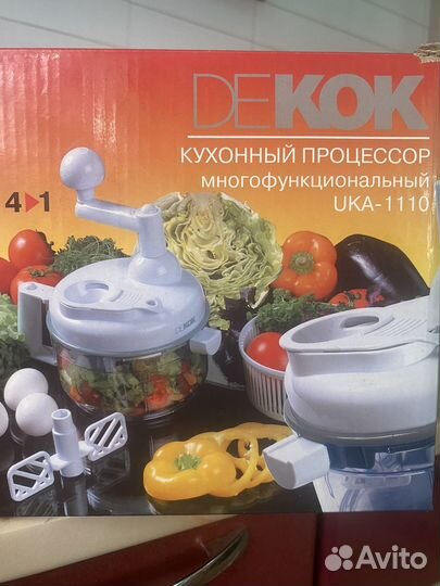 Кухонный комбайн