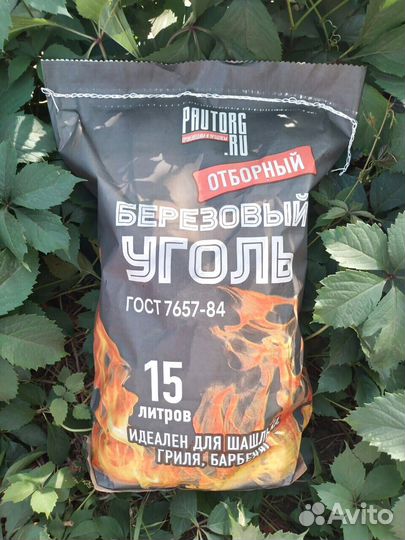 Уголь березовый оптом от производителя