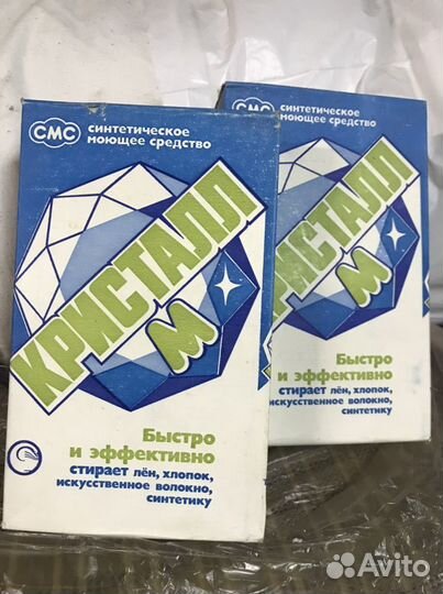 Бытовая химия времен СССР