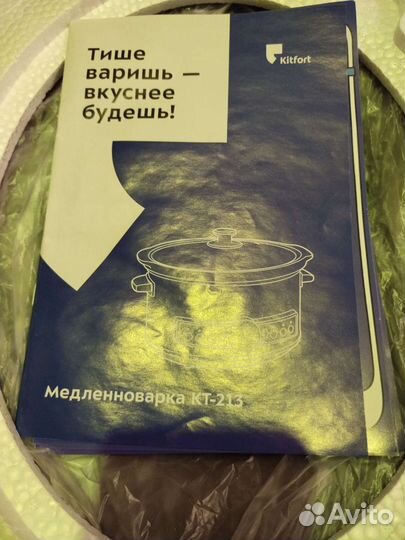 Медленноварка kitfort