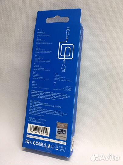 Зарядный кабель BX60