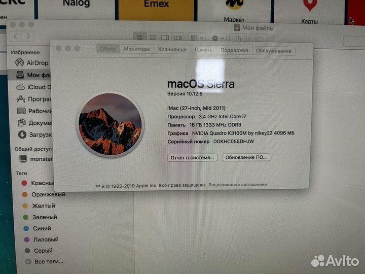 Моноблок apple iMac 27 2011 i7