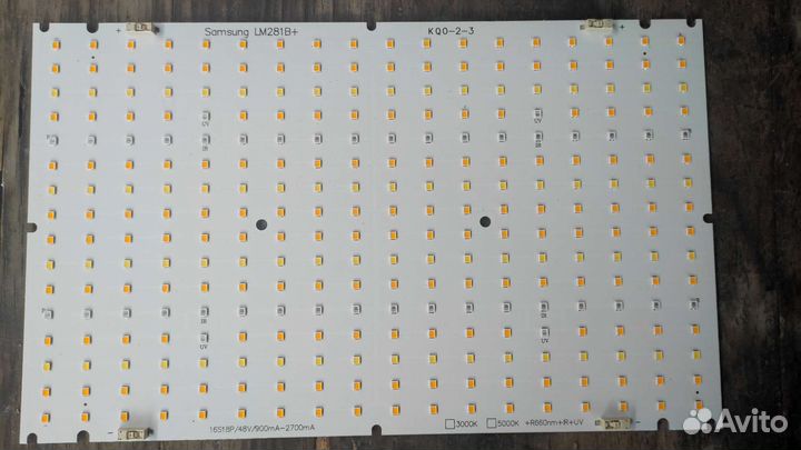 Фитолампа Quantum bord 120 Вт