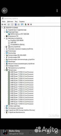 Системный блок i7