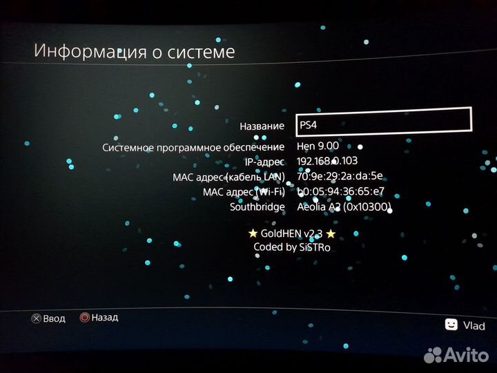 Sony PlayStation 4 HEN 9.0