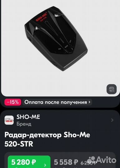 Радар-детектор Sho-Me 520-STR (1200 метр антирадар