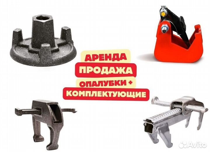 Фанера 18 мм