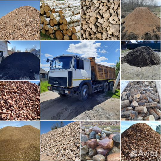 Доставка сыпучих грузов