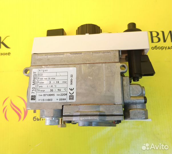 Газовый клапан mini SIT 710 0710095