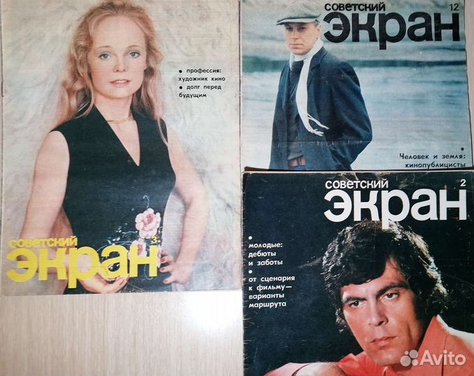 Журнал 