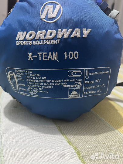 Спальный мешок