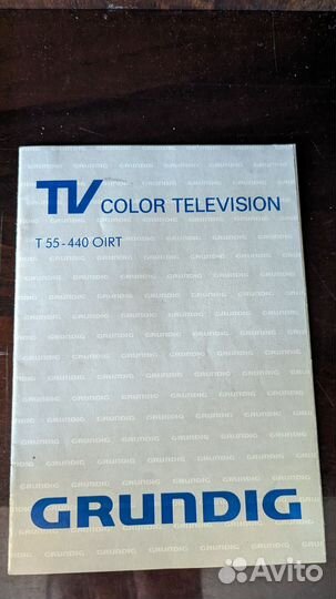 Инструкция к телевизору Grundig