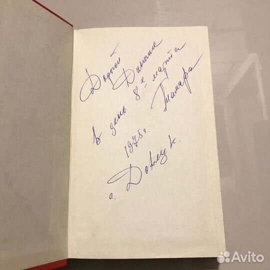 Королева Марго