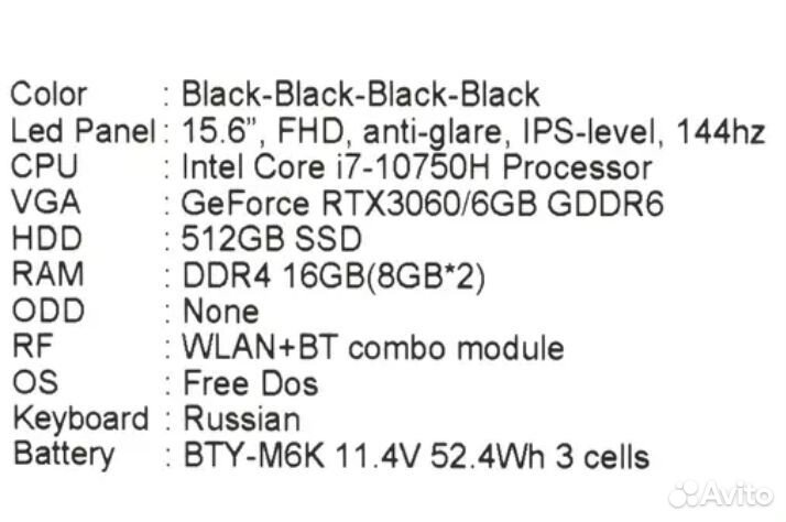 Игровой ноутбук msi i7 rtx3060