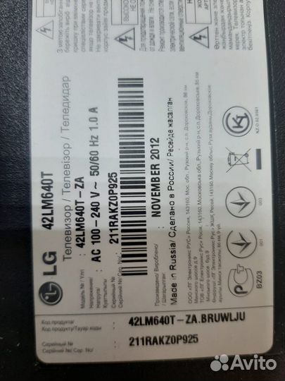 Шлейф EAD62087805 tv LG