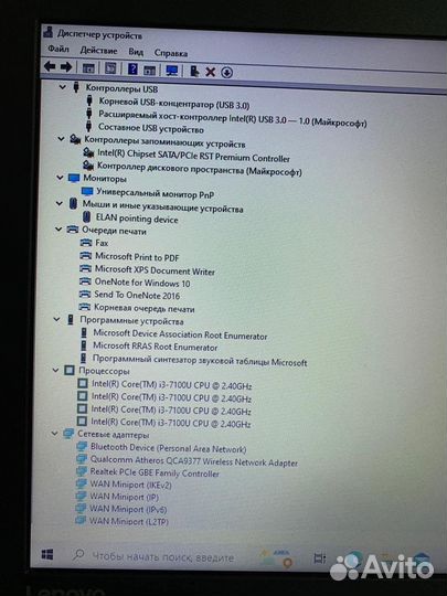 Ноутбук lenovo