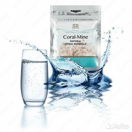 Минеральная композиция для улучшения качества воды