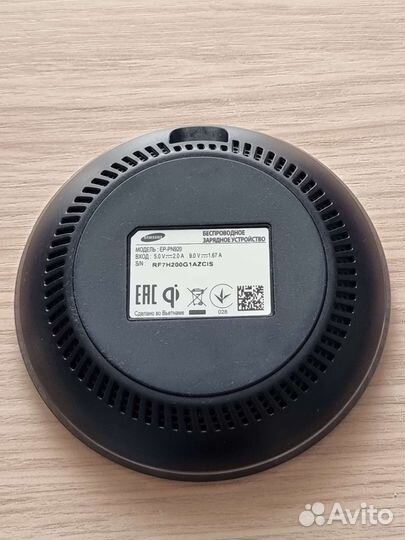 Быстрая беспроводное зарядное устройство Samsung
