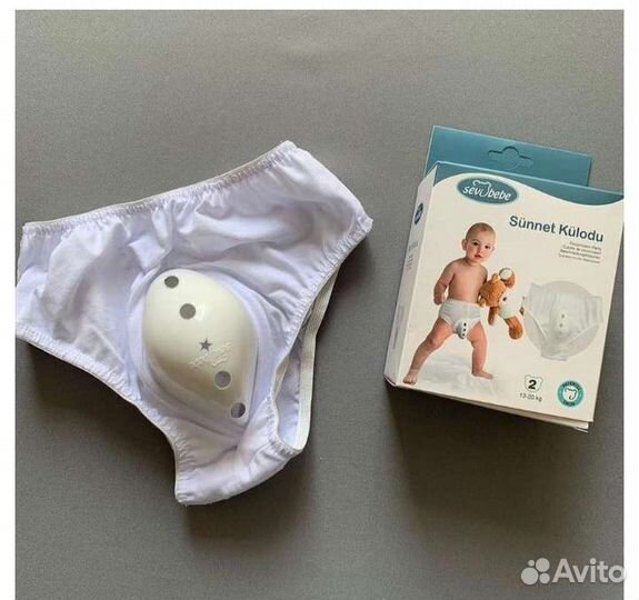 Урологические трусы