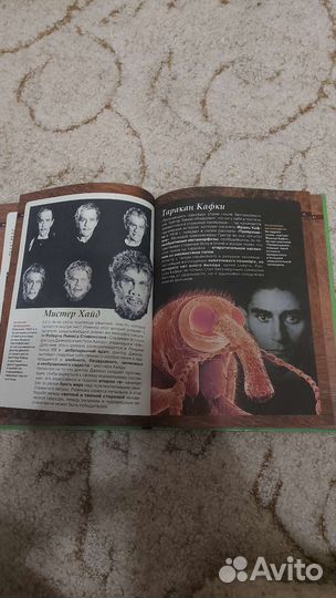 Книга Монстры и другие фантастические твари