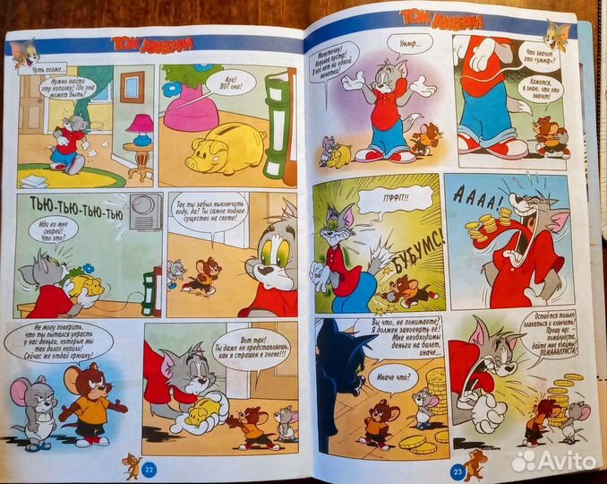 Журналы Том и Джерри 2003-2004