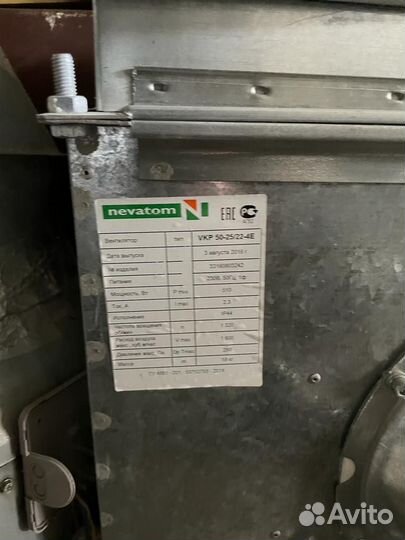 Канальный вентилятор