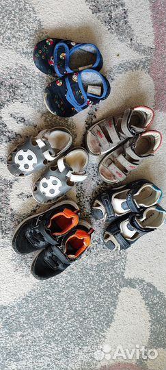 Обувь пакетом на мальчика