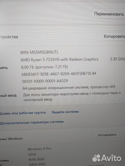 MSI RTX4050 6GB/ryzen 5-7535HS/144mz