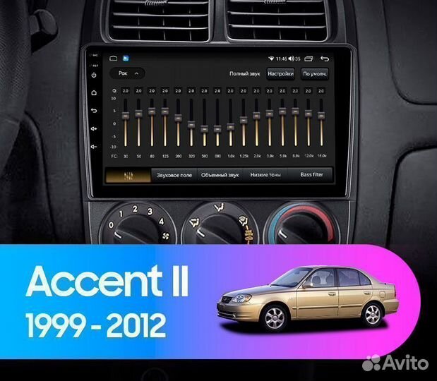 Магнитола Android Hyundai Accent 1999-2012 1/32Gb